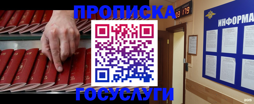 форма 3 в Высоковске